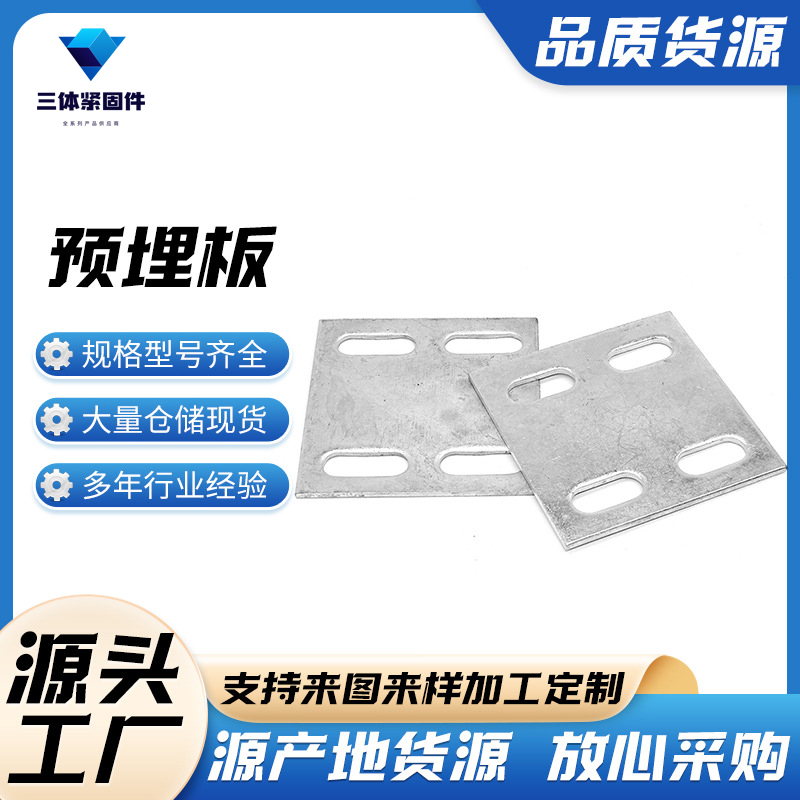 金沙三体金属制品